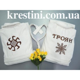 Комплект банных халатов "Троян"
